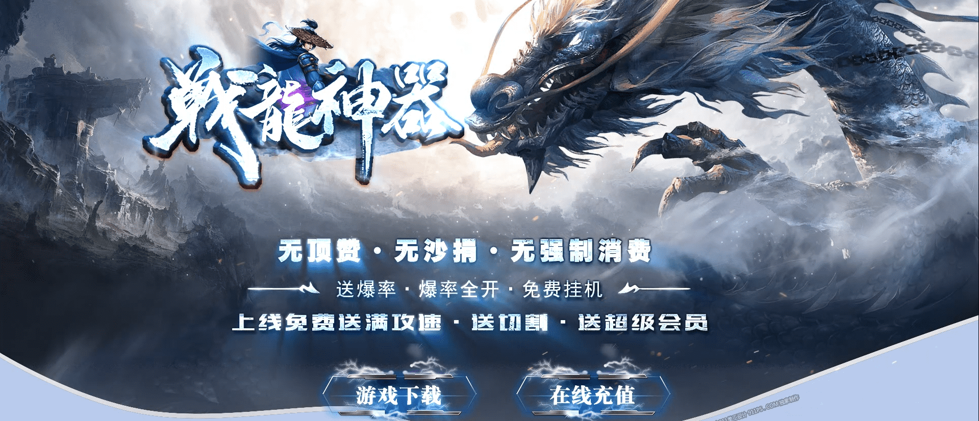 QQ20241225-114751.png