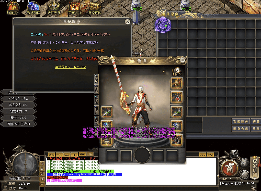 QQ20241225-114806.png