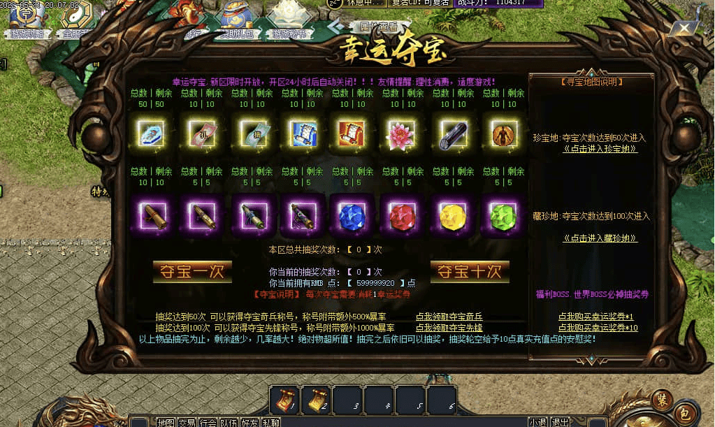 QQ20241225-115447.png