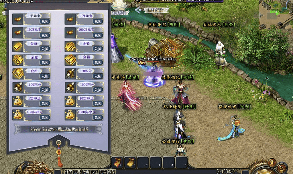 QQ20241225-115457.png