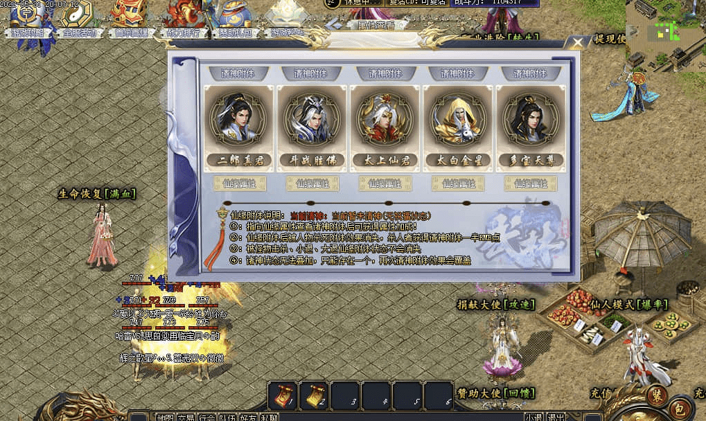 QQ20241225-115510.png