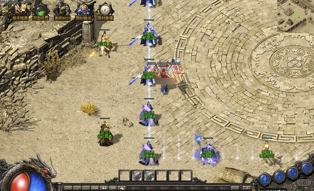 QQ20241225-115930.png
