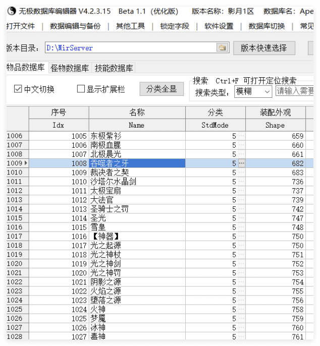 QQ20241115-133759.png