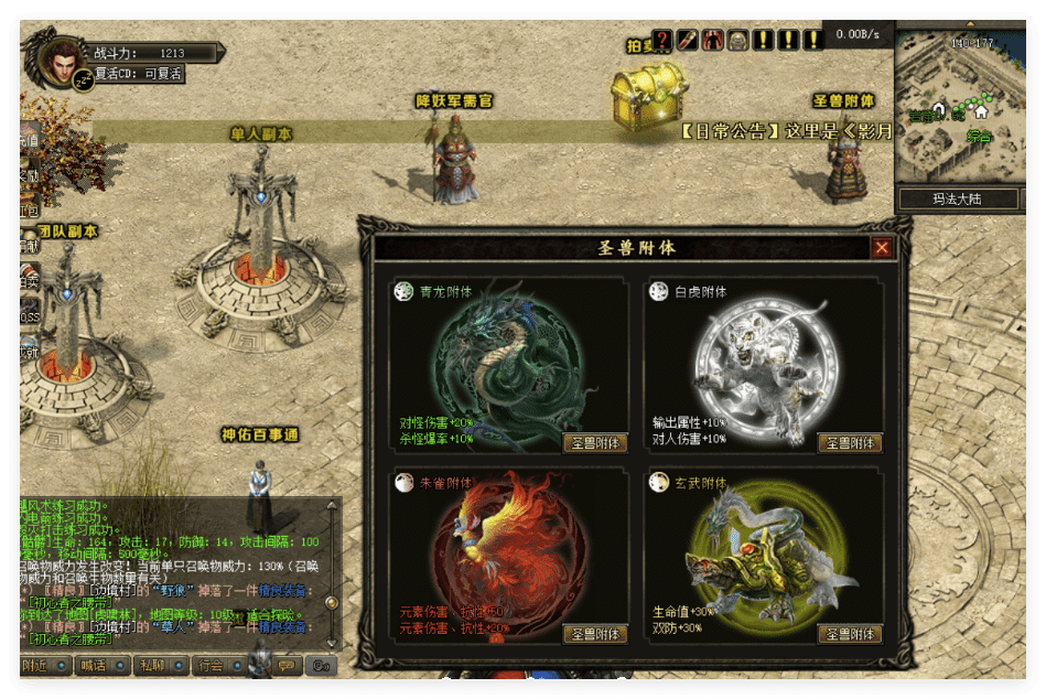 QQ20241115-133752.png