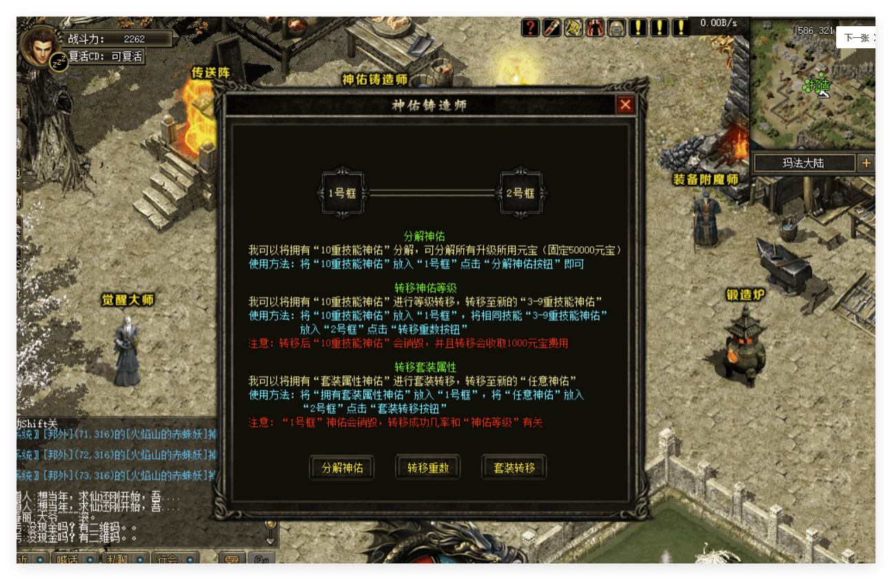QQ20241115-133829.png