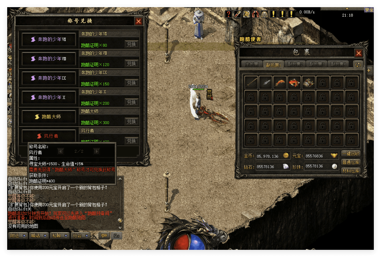 QQ20241115-133834.png