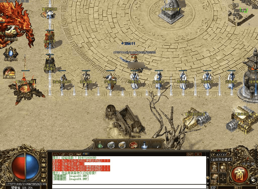 QQ20241225-121425.png
