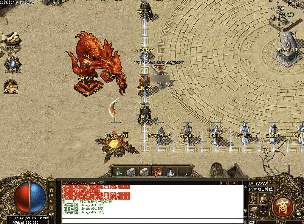 QQ20241225-121434.png