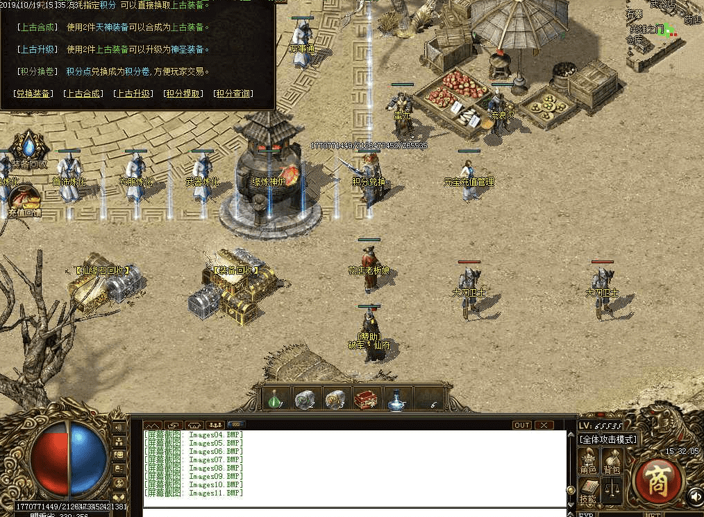 QQ20241225-121513.png