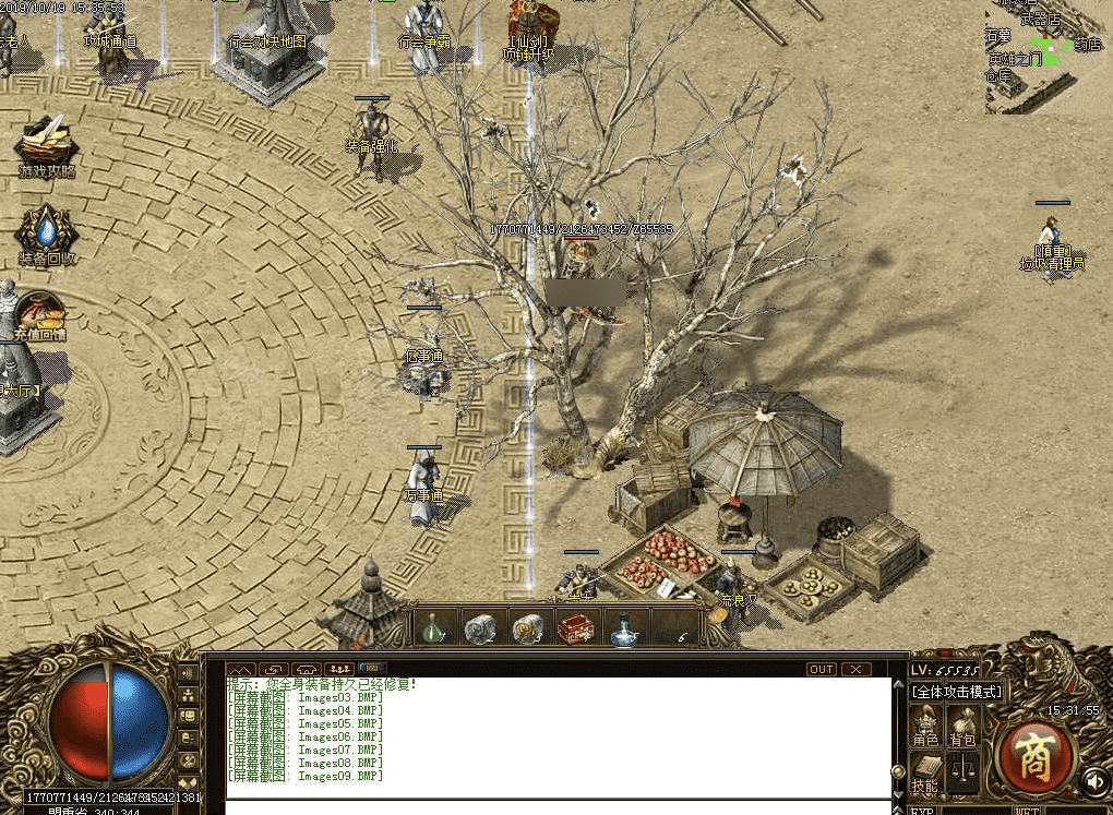QQ20241225-121503.png