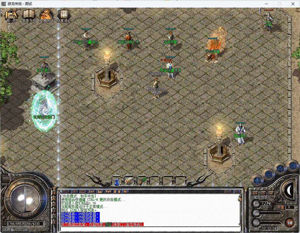 QQ20241225-123326.png