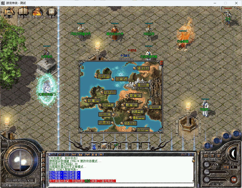 QQ20241225-123435.png