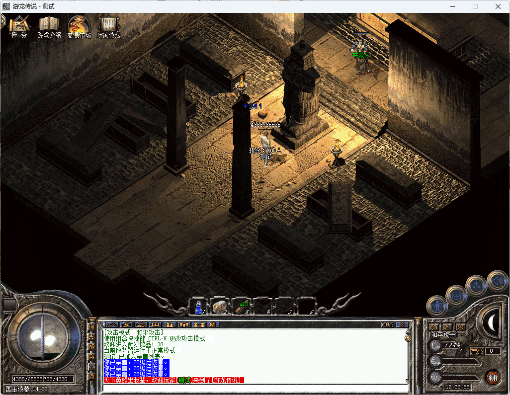 QQ20241225-123359.png