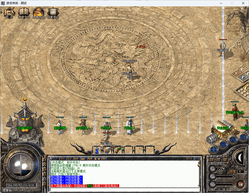 QQ20241225-123444.png