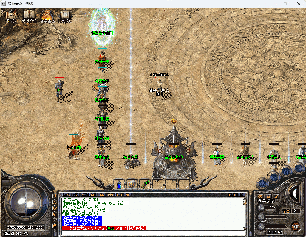 QQ20241225-123453.png