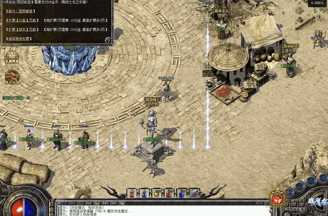 QQ20241225-125004.png