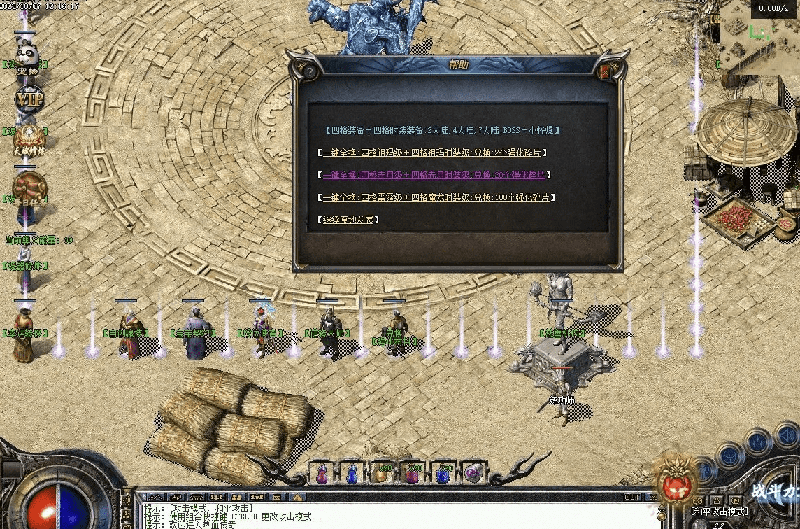 QQ20241225-125014.png
