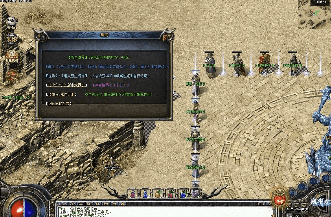 QQ20241225-125052.png