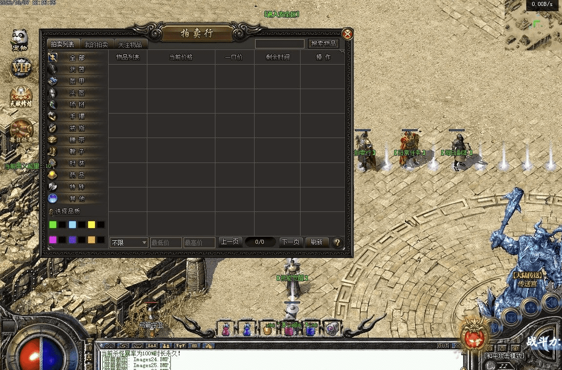 QQ20241225-125101.png