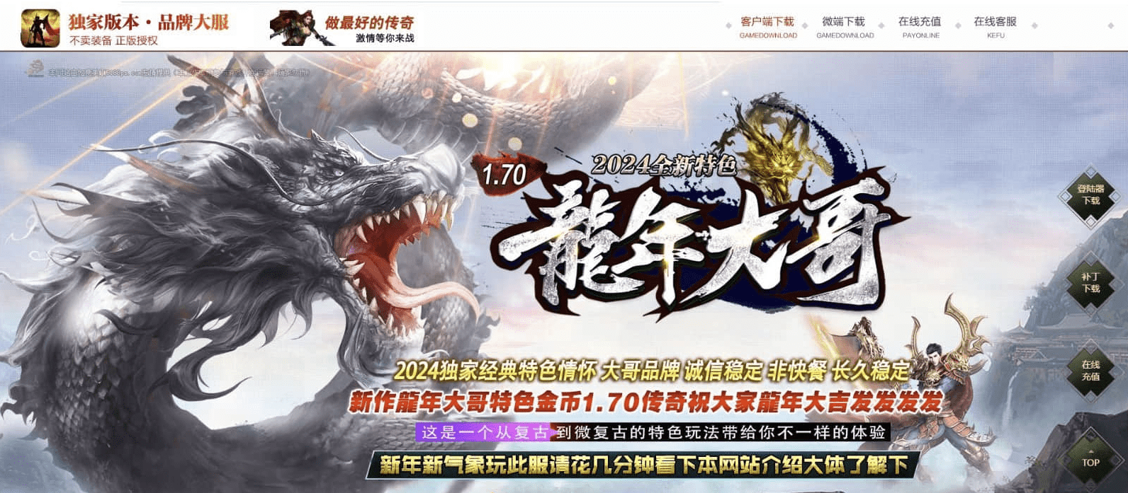 QQ20240917-145251.png