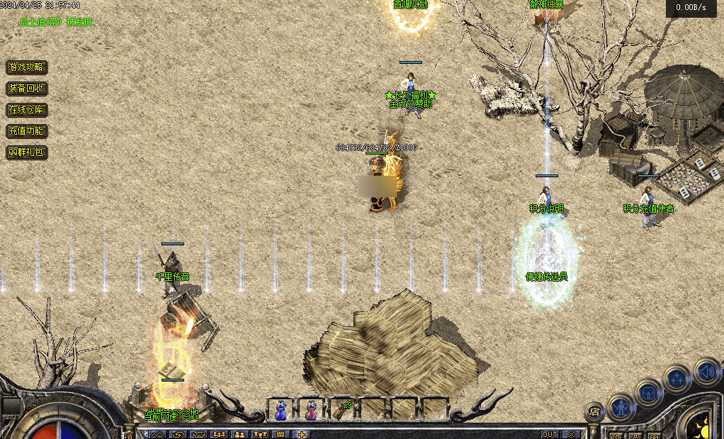 QQ20241225-125930.png