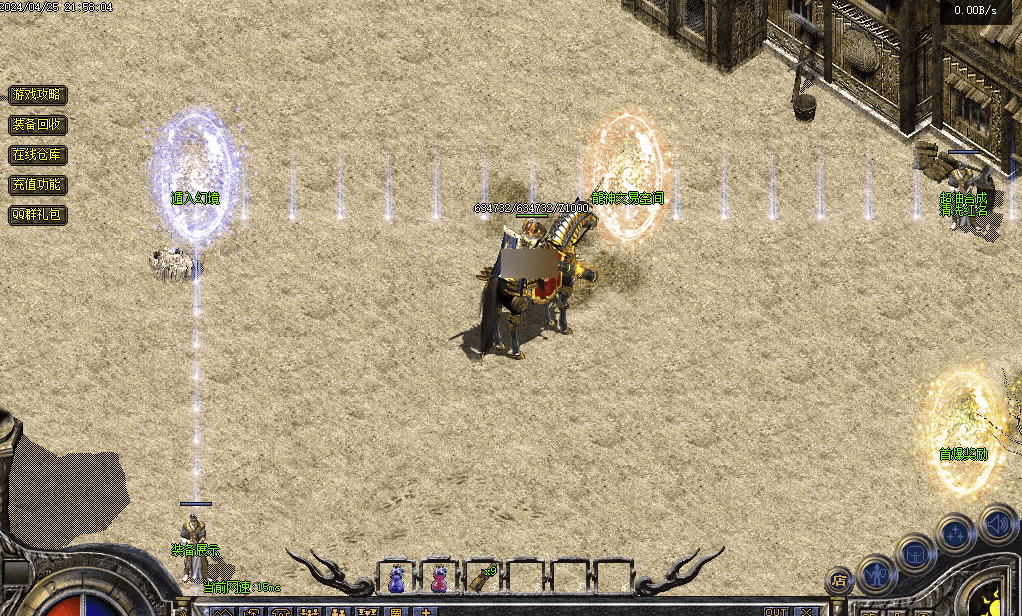 QQ20241225-125948.png