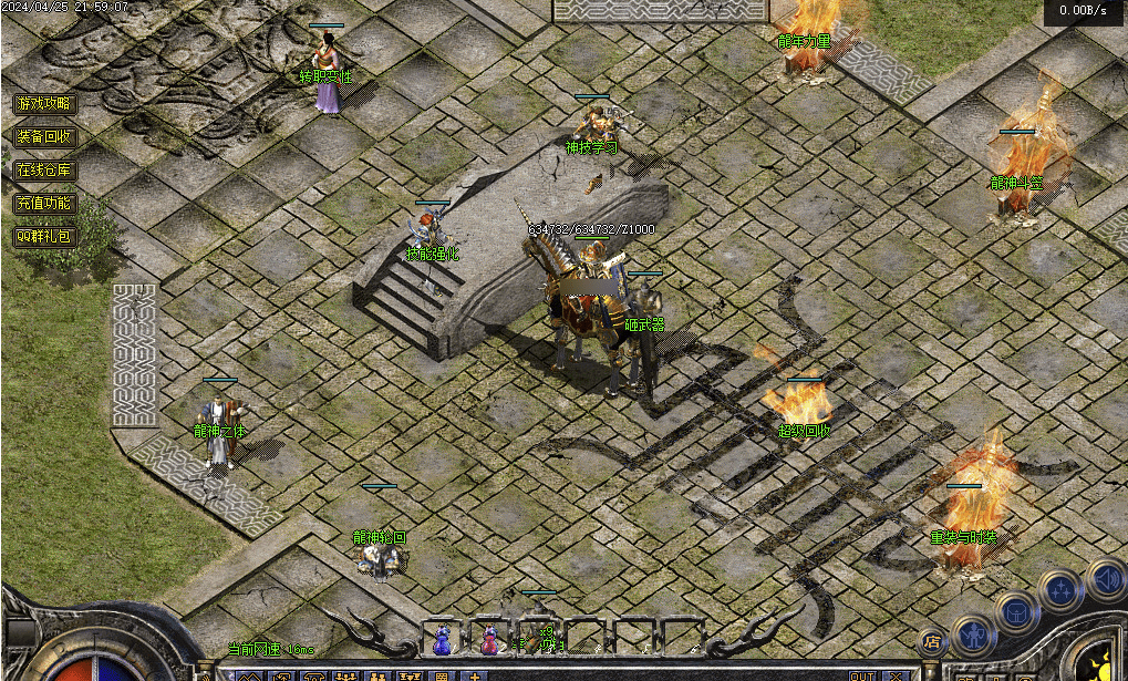 QQ20241225-130016.png