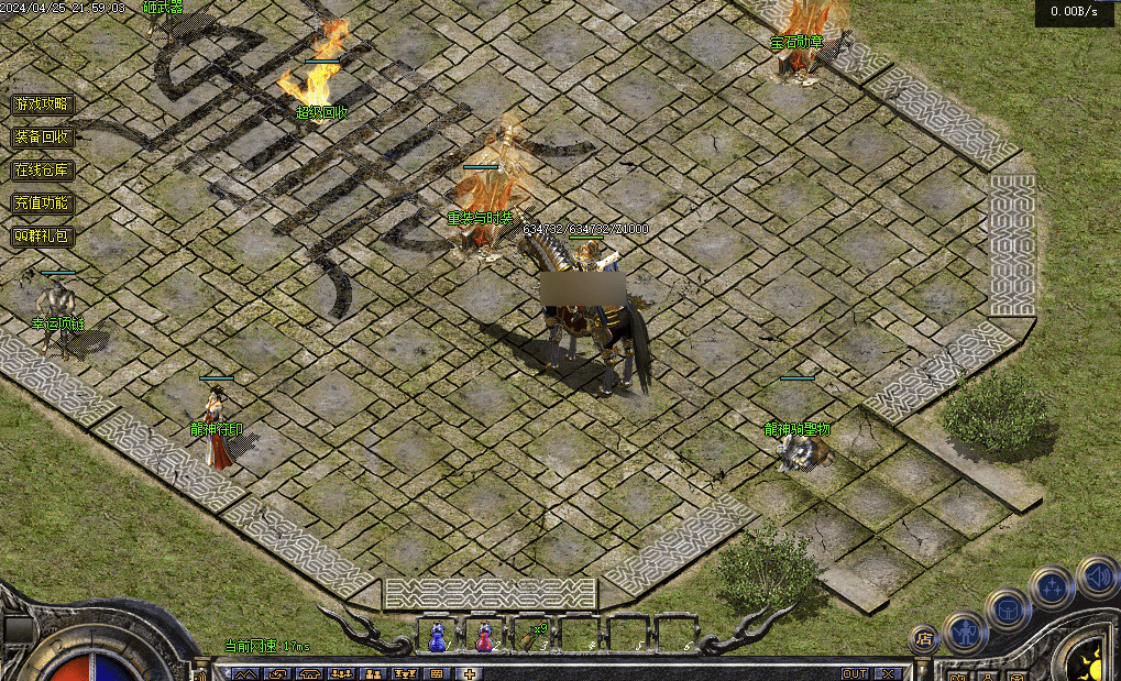 QQ20241225-130007.png