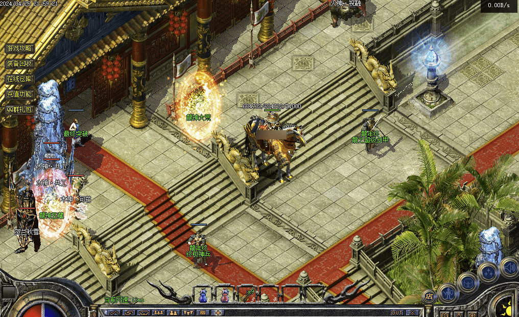 QQ20241225-130028.png