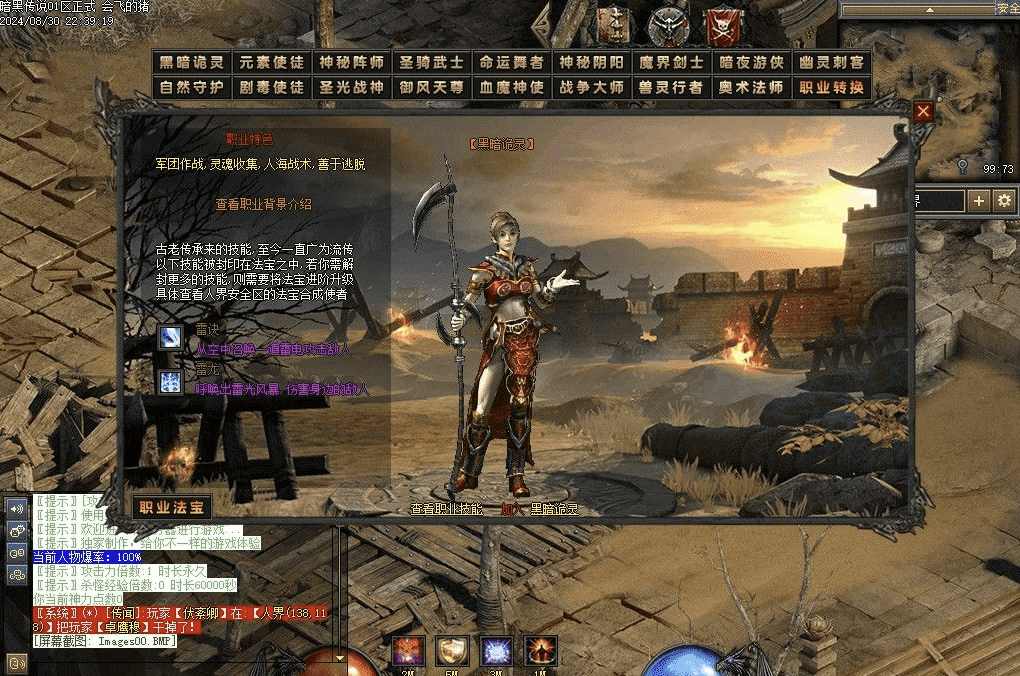 QQ20241007-082302.png