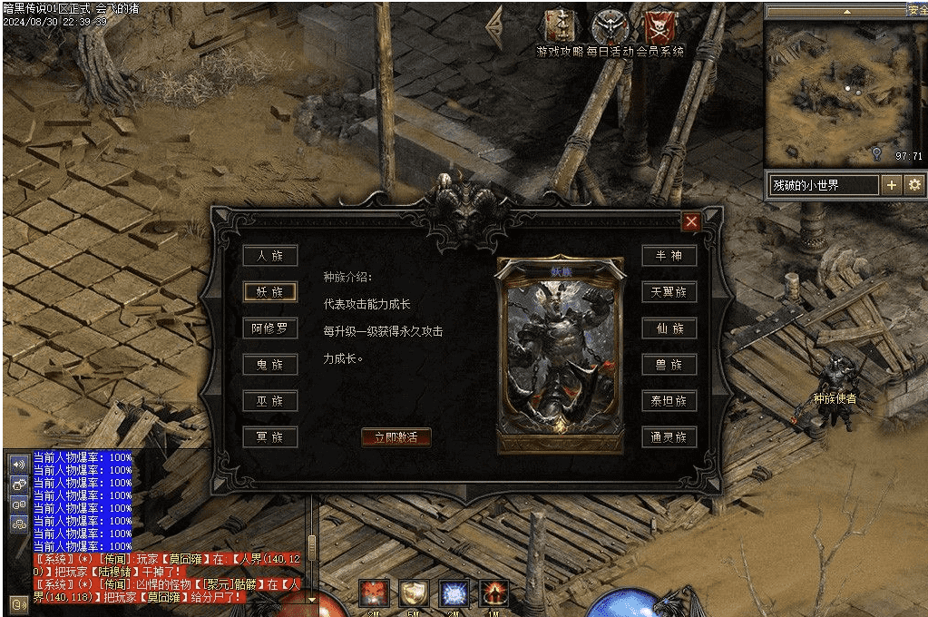 QQ20241007-082308.png