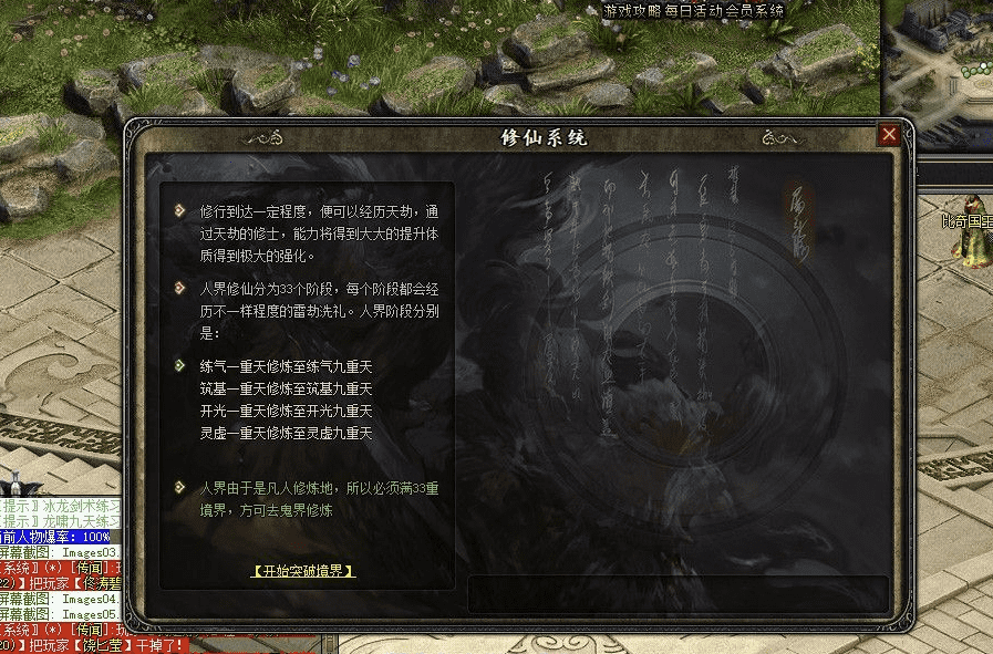 QQ20241007-082330.png