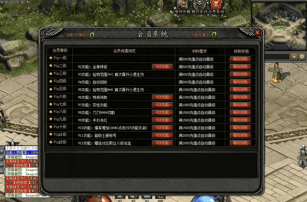 QQ20241007-082341.png