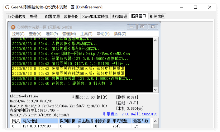 QQ20241030-212203.png