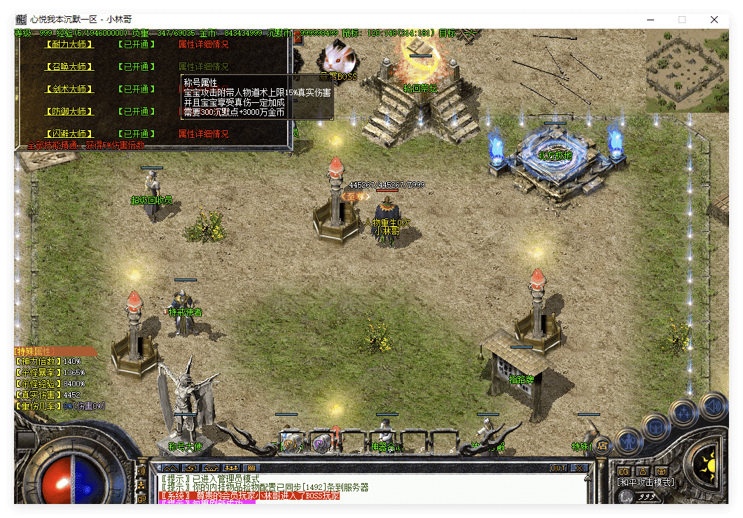 QQ20241030-212218.png