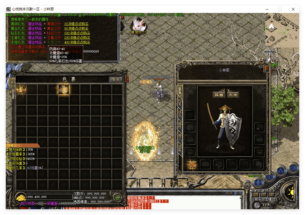 QQ20241030-212212.png