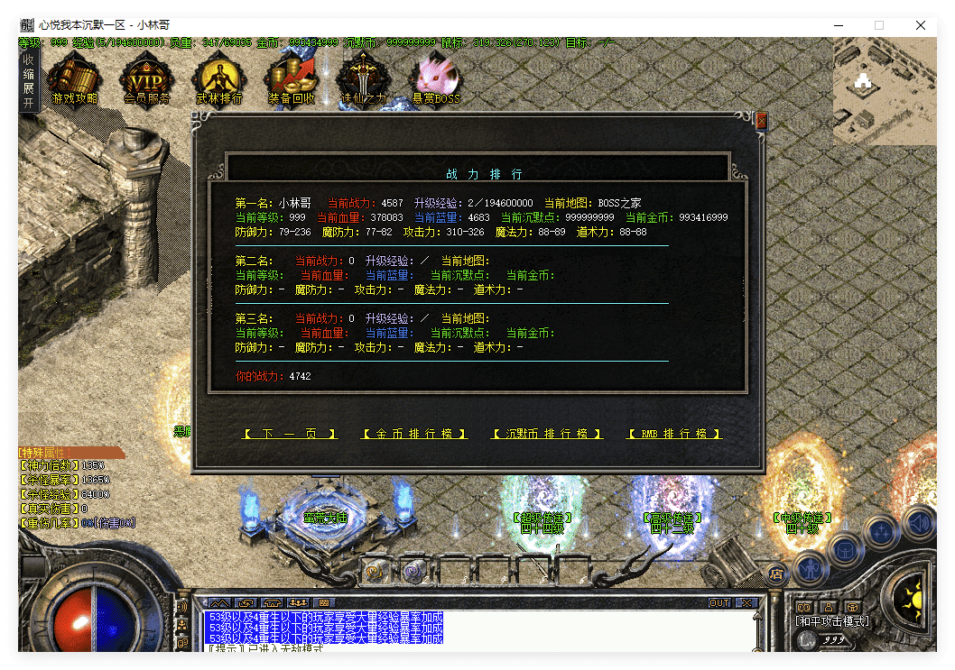 QQ20241030-212230.png