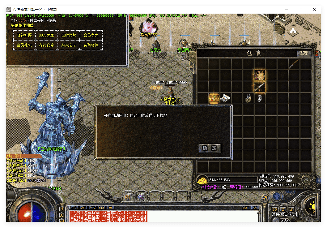 QQ20241030-212238.png