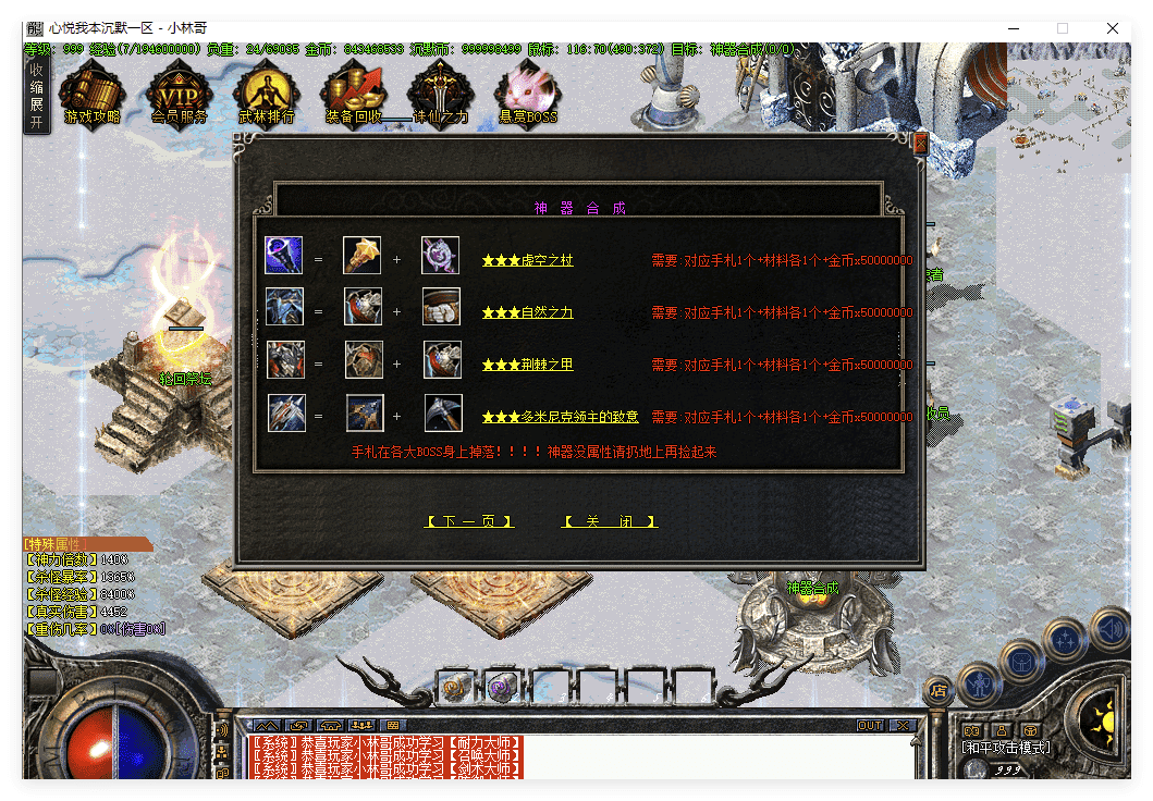 QQ20241030-212245.png