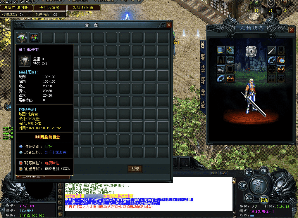 QQ20241225-131849.png