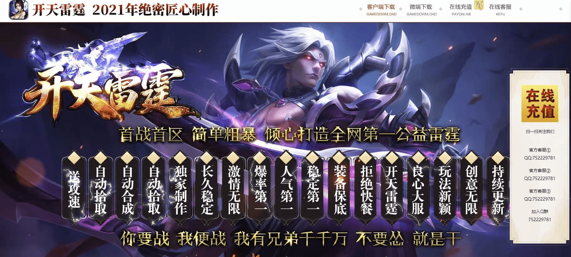 QQ20240917-151238.png
