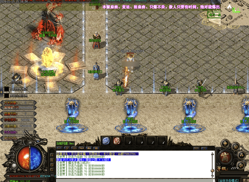 QQ20241225-132633.png