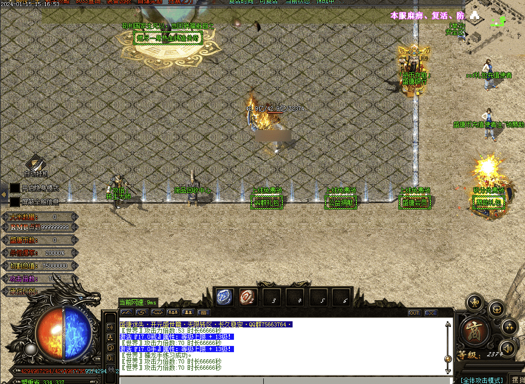 QQ20241225-132651.png