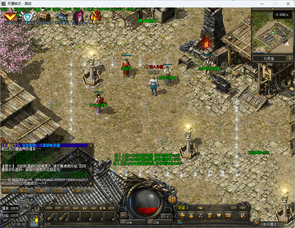 QQ20241225-133803.png