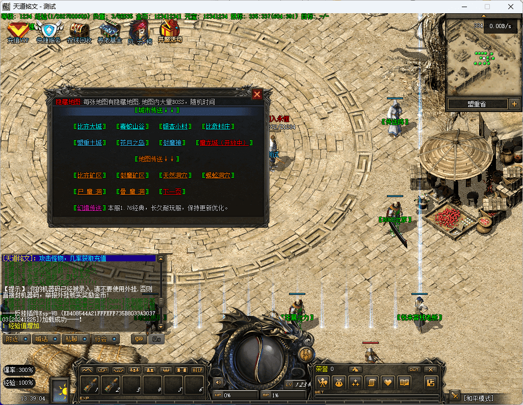 QQ20241225-133906.png