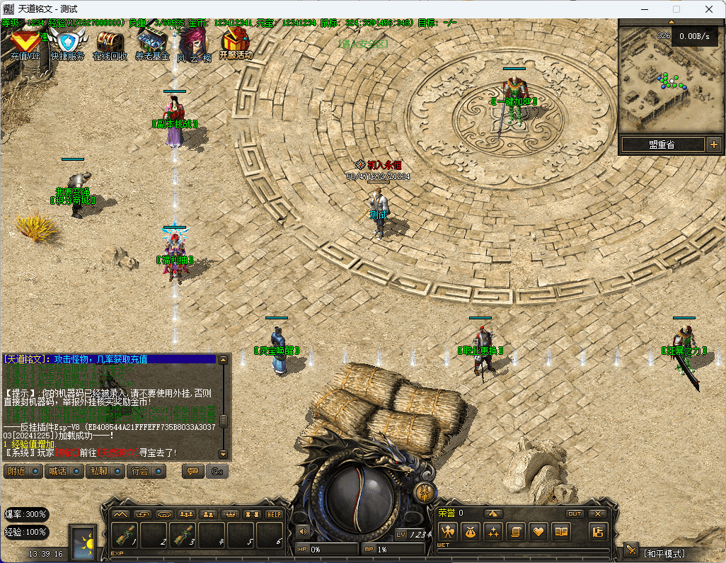 QQ20241225-133917.png