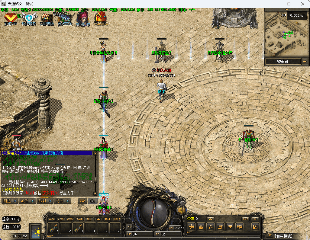 QQ20241225-133924.png