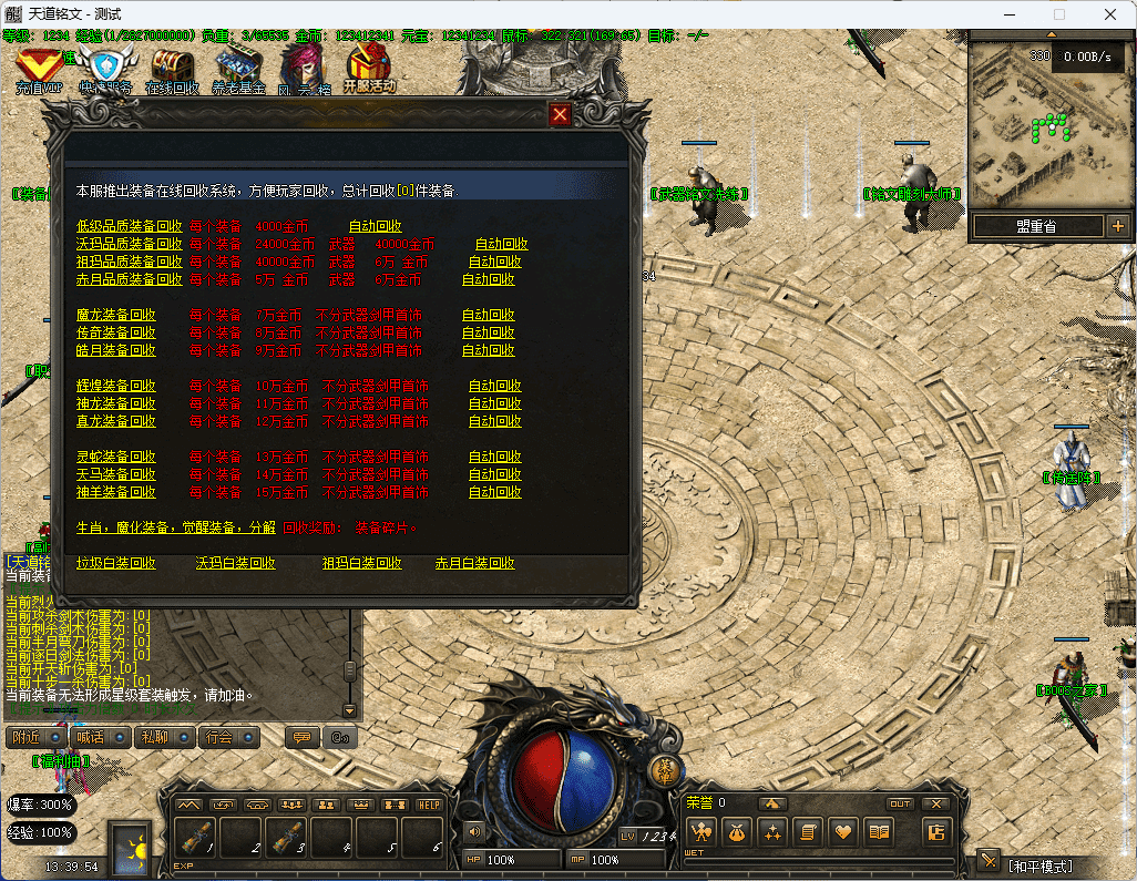 QQ20241225-133955.png