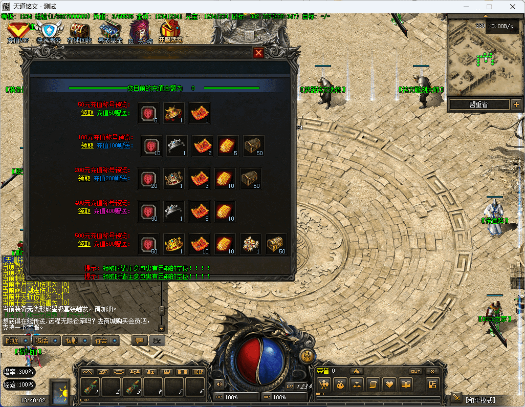 QQ20241225-134004.png