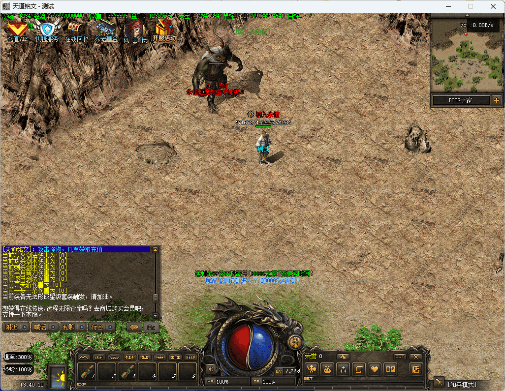 QQ20241225-134012.png